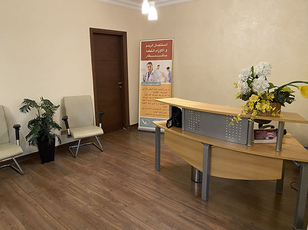 Clinic Photo